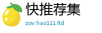天天彩澳门天天彩今晚尚管家婆中特王中王